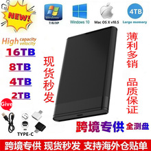 �羳SSD�ƶ�Ӳ�̴���������16TB8TB4TB2TB��Яʽ�������ٹ�̬Ӳ��