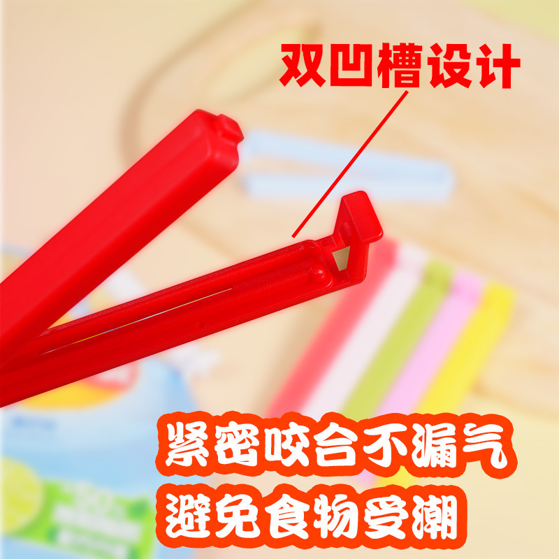 食品封口夹密封夹零食保鲜夹茶叶密封器厨房食品袋封口器批发定制|undefined