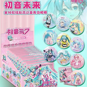 Акриловый значок брошь ограниченное издание 58mm
