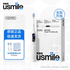 新商品usmile笑顔と電動歯ブラシ成人音波振動カップルが男性 _ 彼女Y20PROを送る