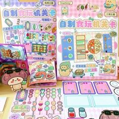Inamazyクリエイティブ趣味手作りdiyシミュレーション自作食游机関カード王女玩具シール子供女の子