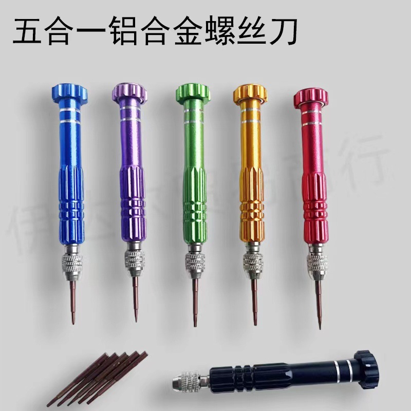 5-in-1 Aluminum Alloy iPhone Repair and Disassembly Tool Set, Multi-Functional Screwdriver with Magnetic Attachment