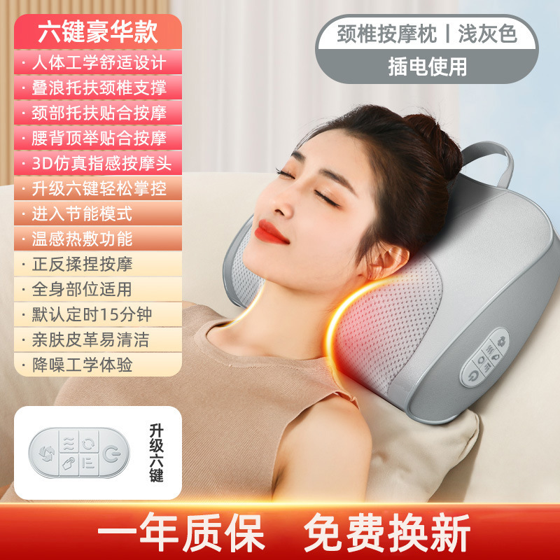 多機能頚椎マッサージ器腰脚部頚部マッサージ枕家庭用車載電動揉み熱布マッサージ器|undefined