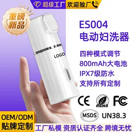 其他卫浴洁具;智能马桶盖;马桶喷枪