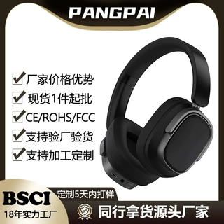 跨境新爆款ANC主动降噪头戴式耳机真无线蓝牙长续航支持定制厂家