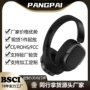 头戴式主动降噪跨境耳机