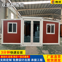 ���Q����ɲ�ж�ƄӼ��b�䷿ �ۯB��ס�˼��b�䷿��Ӱ巿��ƴ��