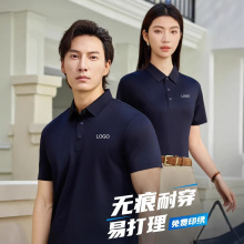 ��Ʒ�|�o���ٸ�polo������logoӡ����I����t���������V�����̽�