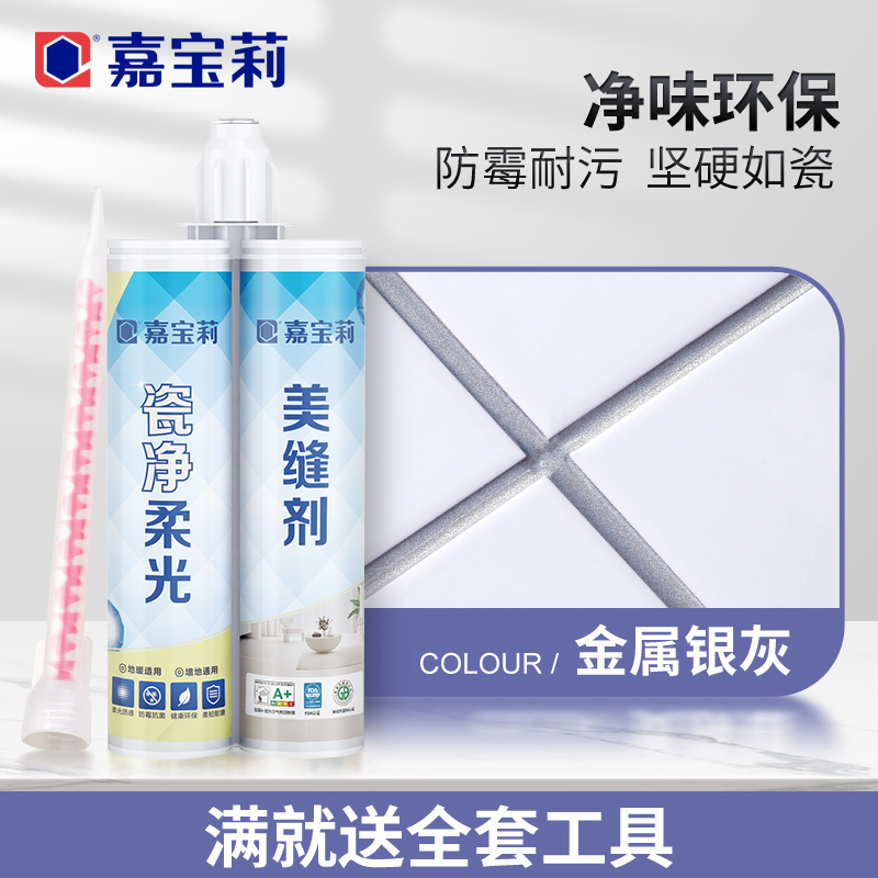 가성비 좋은 [항균, 곰팡이 방지] 메탈릭 실버 그레이 (5세트 이상 무료공구)