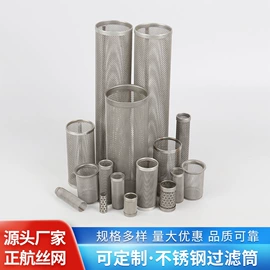 滤筒;滤网;滤片
