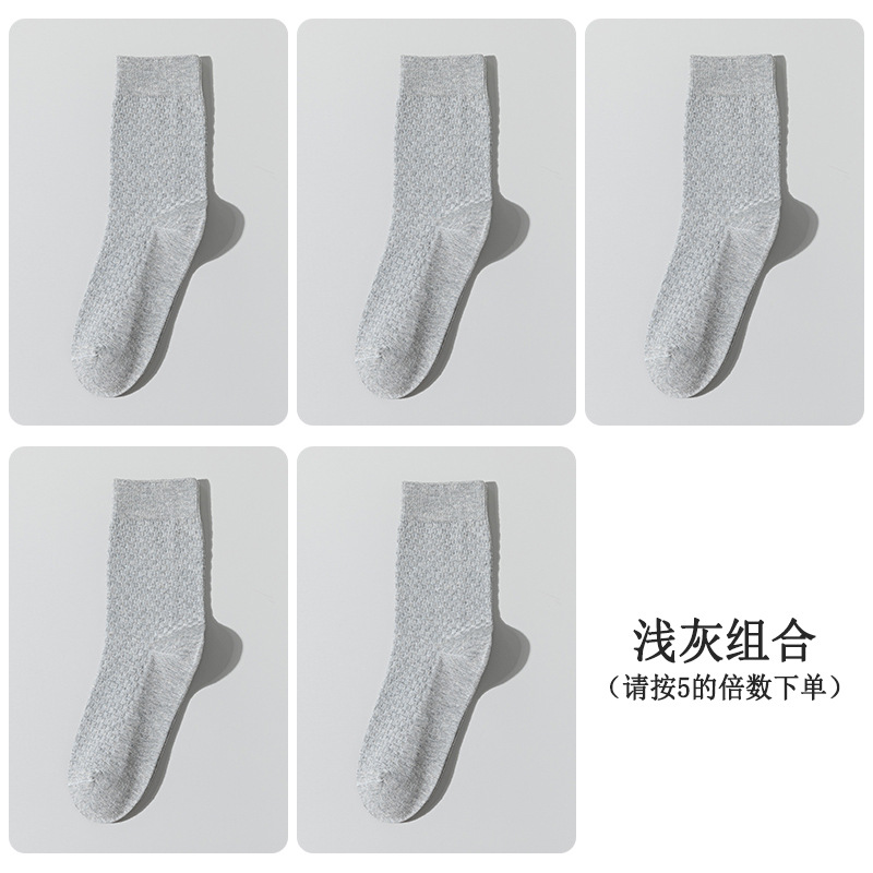45 gramos de calcetines para hombres primavera y otoño antiolor calcetines de algodón sólido calcetines para hombres primavera doble aguja peinado calcetines de algodón para hombres