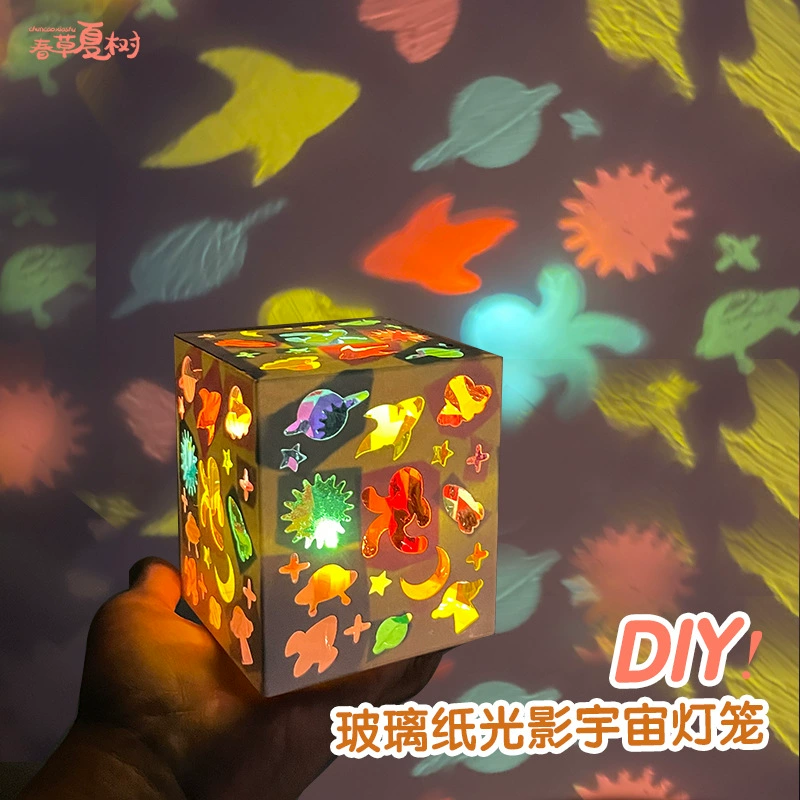 Выпускной сезон, детский подарок, проекционный фонарь ручной работы, прозрачная планета, лампа, материал, пакет, свет и тень, целлофановый фонарь