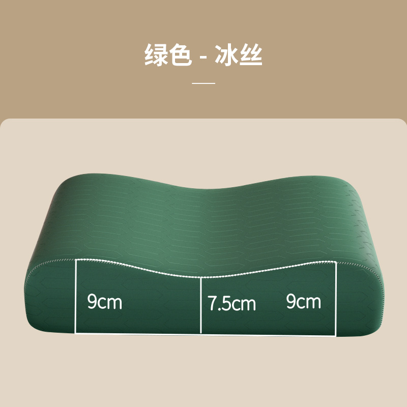그림 23 녹색 얼음 실크 높은 베개