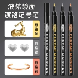 记号笔;其他笔类;笔配件