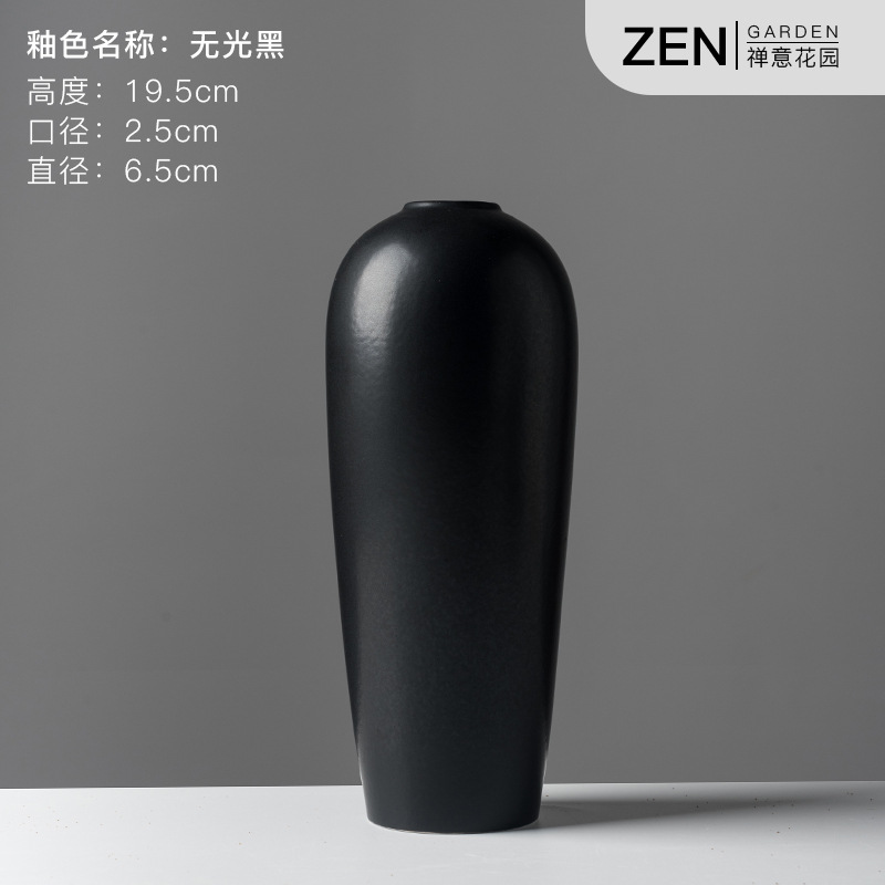 젠병 매트 블랙