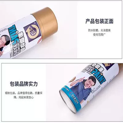Avtomobil boyası: Spray Paint Touch-Up Color Change