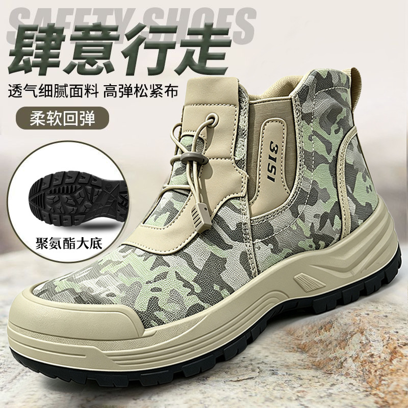 新款聚氨酯大底高帮解放鞋男防滑耐磨劳保户外超软实心大底登山鞋