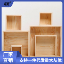 批发木盒定 做正方长方形无盖木盒子桌面收纳盒超市陈列托盘杂物