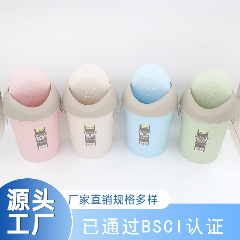 Household Kitchen Sorting Trash Can with Butterfly Lid, Swing Lid Design Trash Bin, Small Ear-Shaped Handle Trash Can