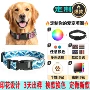 加厚印花反光民族风犬项圈