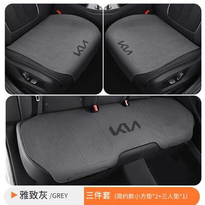 Seat cushion, seat cover — set for all seasons - full-set-of-three-pieces-in-elegant-gray-fully-encased-base-made-of-aviation-grade-suede-kia-k3
