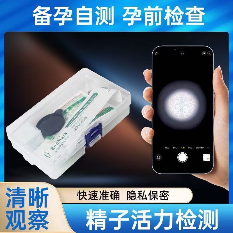 Wholesale mobile phones for sperm motility monitoring, saliva crystallization ovulation monitoring, confidential shipping, dropshipping available.