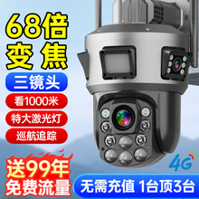 �o��4G�����ˮ�z��C���Ñ����֙C�O�����o��wifi����O�ؔz���^