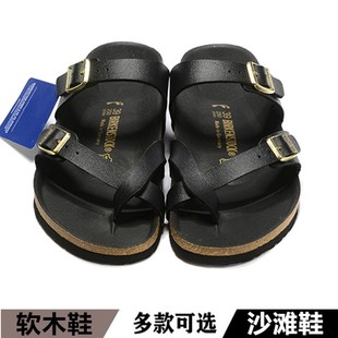 �ļ��������ϑ���ƽ��Ь�Aֺ�����ϛ�Ьƽ����ЬŮ�⴩��ɳ��Ь