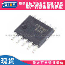 CS5086E ESOP-10 p늳IC 늹оƬ һ100