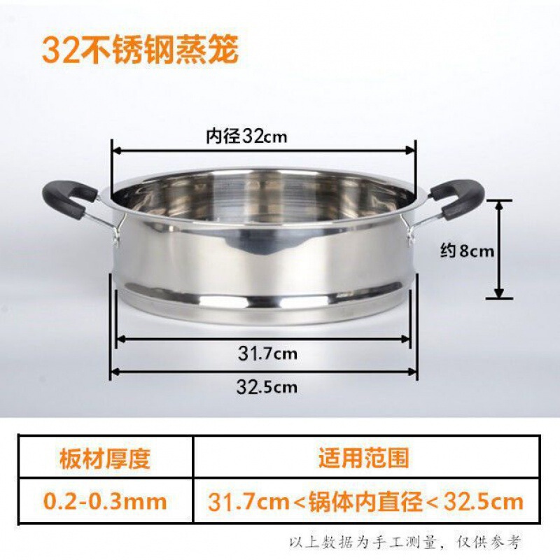 蒸笼笼屉蒸格加高加厚不锈钢蒸锅笼-家用批发独立站厂家|undefined