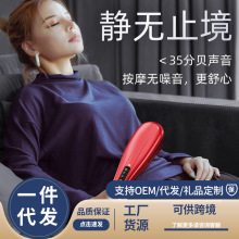 海豚豪华按摩器颈椎腰部背部震动捶打多功能全身电动手持式按摩棒