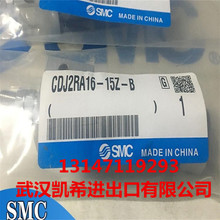 SMCCDJ2RA16-15Z-B CDJ2RA16-75Z-A CDJ2RA16-100Z-AҪԃr