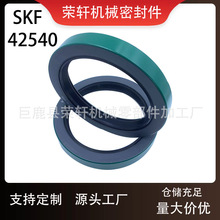 ���Sֱ��SKF42540 �δ��Ǽ��ͷ�CR�⚤�ܷ���Ǽ��ͷⶡ�����z