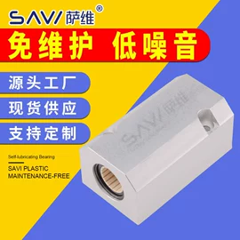 其他轴承附件;工业滑动轴承;直线轴承