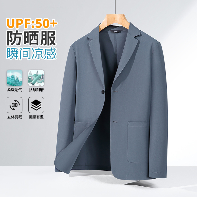 Men's Casual Suit 2024 Spring and Summer New Lightweight Business Thin All-match Solid Color Sunscreen Suit Fashionable Jacket