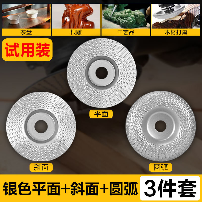 木工用角研磨機、木工研磨砥石、木材研磨片、木材研磨工具、茶盤研磨、高効率研磨|undefined