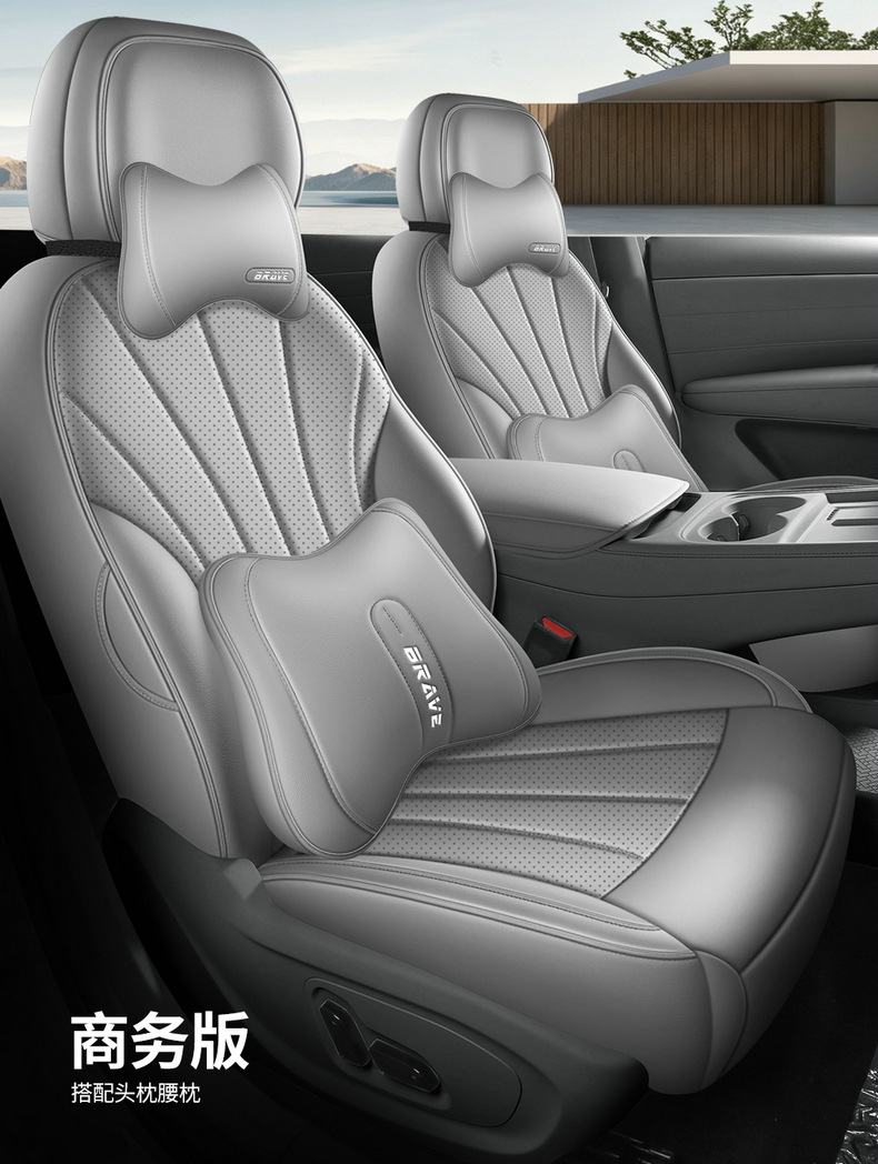 Suitable for 26 models of Beta S3, this all-around seat cover is a universal, all-season car interior accessory, specifically designed for the Jihu brand