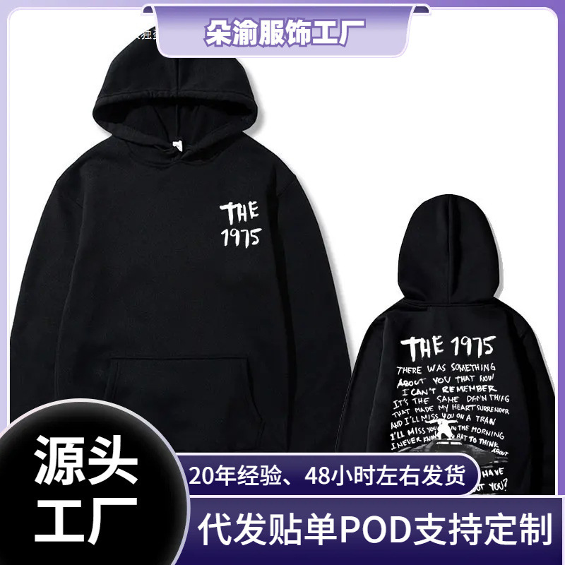 Cross-Border Fleece Sweatshirt 1975 about You Graphic Hoodie Is Interesting in Foreign Language Album Hoodie