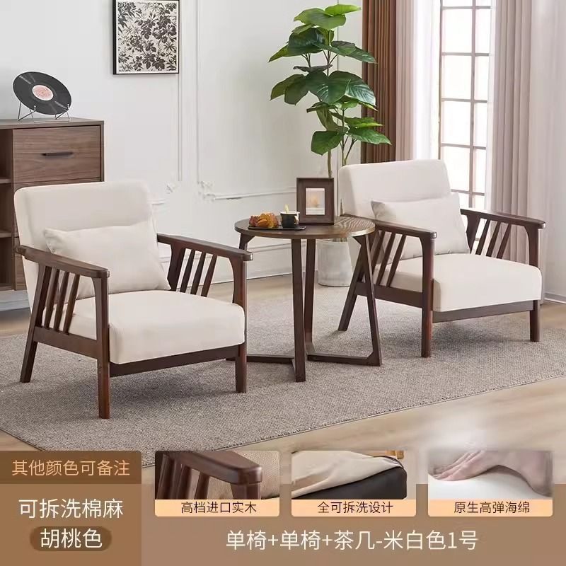 월넛 컬러 의자 2개 + 커피 테이블 - 오프화이트 [탈부착 및 세탁 가능한 면 및 린넨]