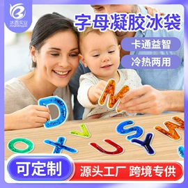 冰垫;冰袋冰包;其他居家日用