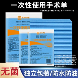 医用包;医用口罩;医用手套