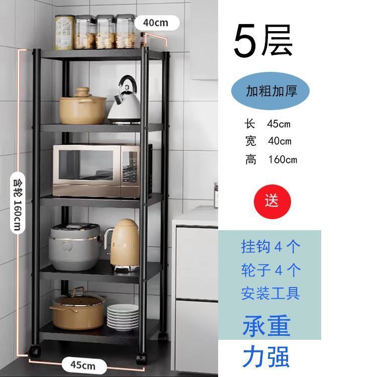 FH122 난간 없는 5겹 45*40*3 검정색