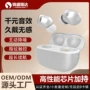 爆款新品高音质隐形耳机