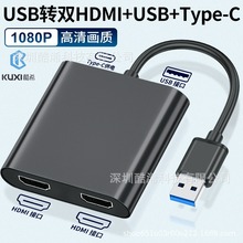 USBA+USB C3.0DHDMIDQ 1080PҕlXUSB3.0HDMI