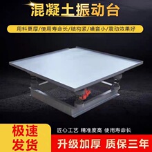 ���������̨ƽ̨ƽ����v̨��С�����ԇ�̨ˮ��ɰ�{ԇ�K����̨