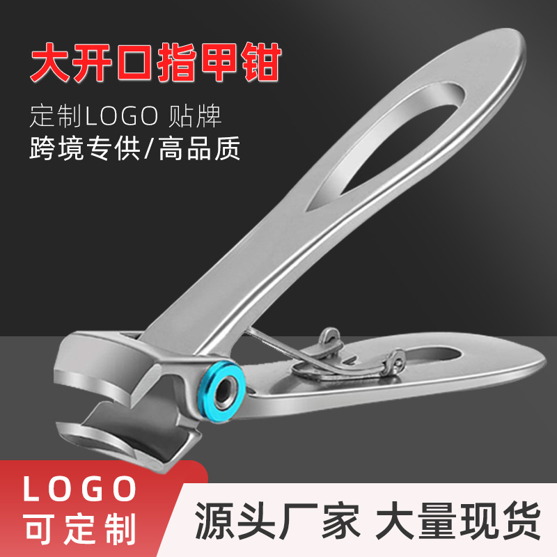 Fábrica en stock gran apertura cortaúñas de acero inoxidable gran boca cortaúñas hogar adulto cortaúñas traje impreso logo