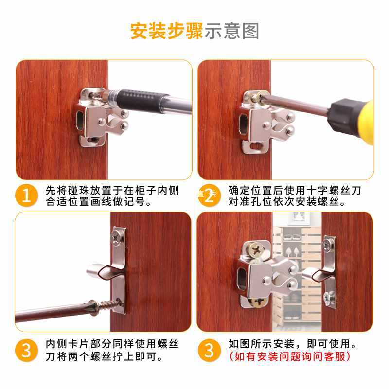 橱柜门碰珠卡扣按压老式抽屉碰珠配件开关家具门衣柜锁扣卡式磁吸