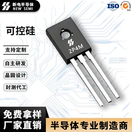 齐纳二极管;双向晶闸管;TVS二极管