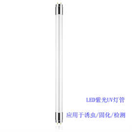 T8紫光LED灯管 12V太阳能黑光灯管 435MM诱虫灯 UV灯杀虫灯光源