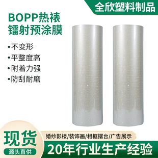 BOPP����Ĥ�D���A�TĤ���ǰ���Ĥ͸���±��oĤ����D����Ƭ�ܷ�Ĥ